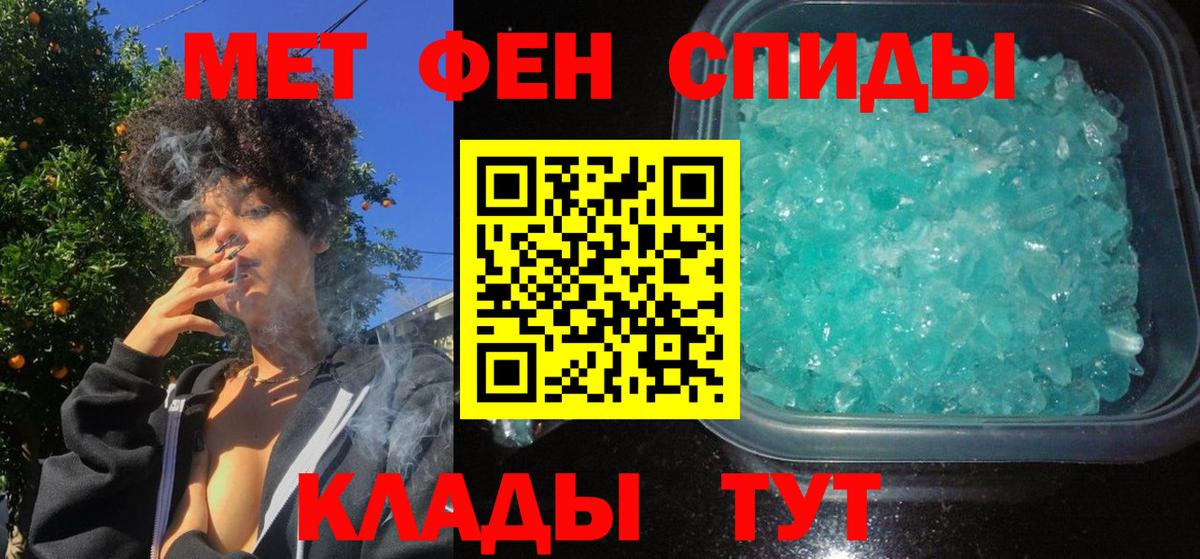 Барабинск  Amphetamine  Вход с VPN  Amphetamine 97% 