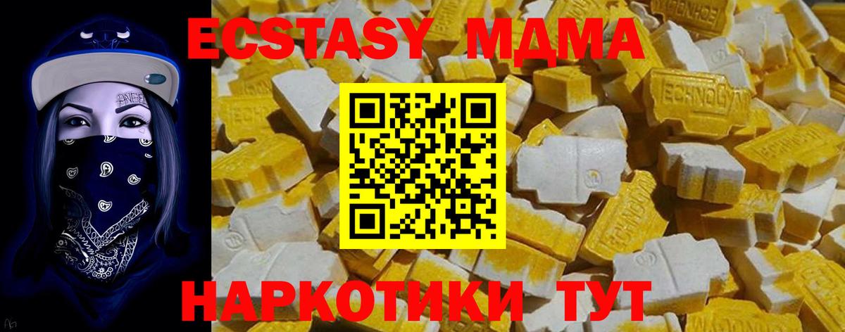 OMG ТОР  Ecstasy  Барабинск  Вход с VPN  Ecstasy louis Vuitton 