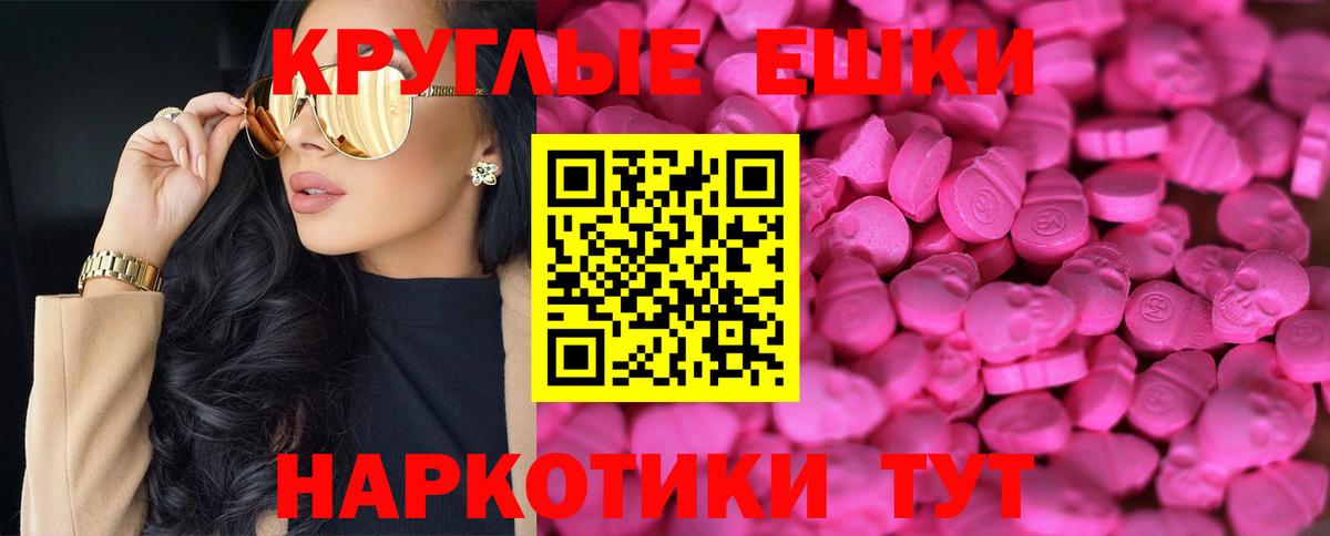 Экстази Cube Барабинск