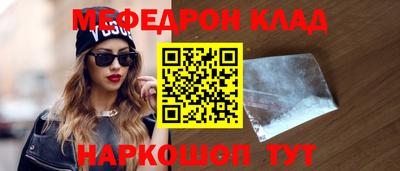 прущая мука Коммунар