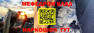 эйфоретик Кинель