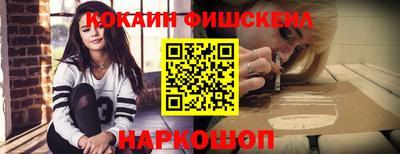 эйфоретик Кинель