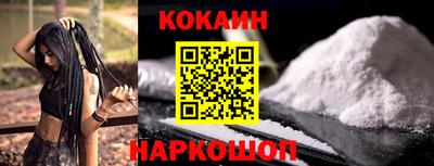 синтетический гашиш Кингисепп