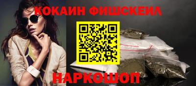 синтетический гашиш Кингисепп