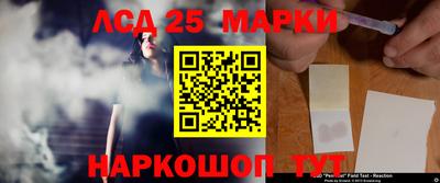 синтетический гашиш Кингисепп