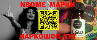 синтетический гашиш Кингисепп