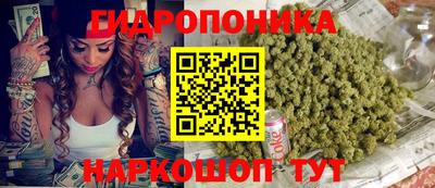 марихуана Конаково