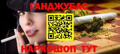 синтетический гашиш Кингисепп