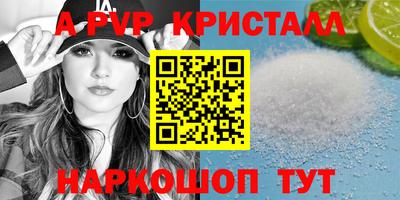 синтетический гашиш Кингисепп