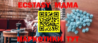 синтетический гашиш Кингисепп