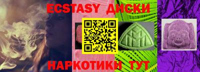 эйфоретик Кинель