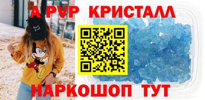 синтетический гашиш Кингисепп