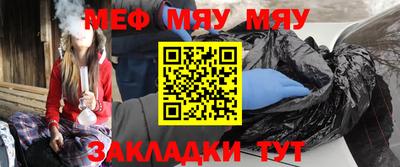эйфоретик Кинель
