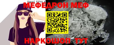 эйфоретик Кинель