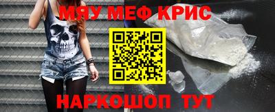 синтетический гашиш Кингисепп