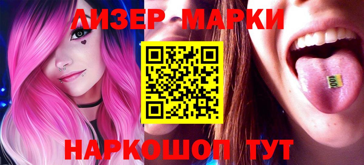 Лсд 25 экстази кислота  Вход с VPN  Барабинск  Лсд 25 экстази ecstasy 