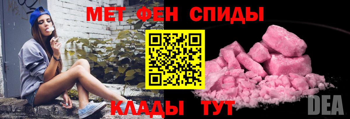 МАРИХУАНА  ЭКСТАЗИ  APVP СОЛЬ   Барабинск  АМФ кристаллы  Cocaine  МЕФ кристаллы  Вход с VPN  ГАШ 